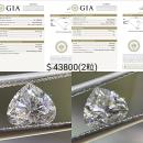 0.92ct F SI1 GIA6311850997 0.96ct F SI2 GIA5306540058